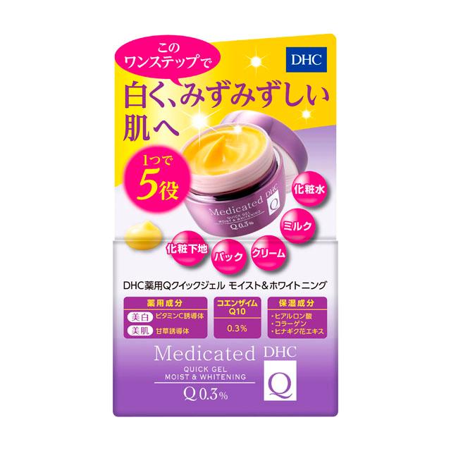 DHC薬用Qホワイトニング 50g｜使用感と選び方を店頭相談から整理