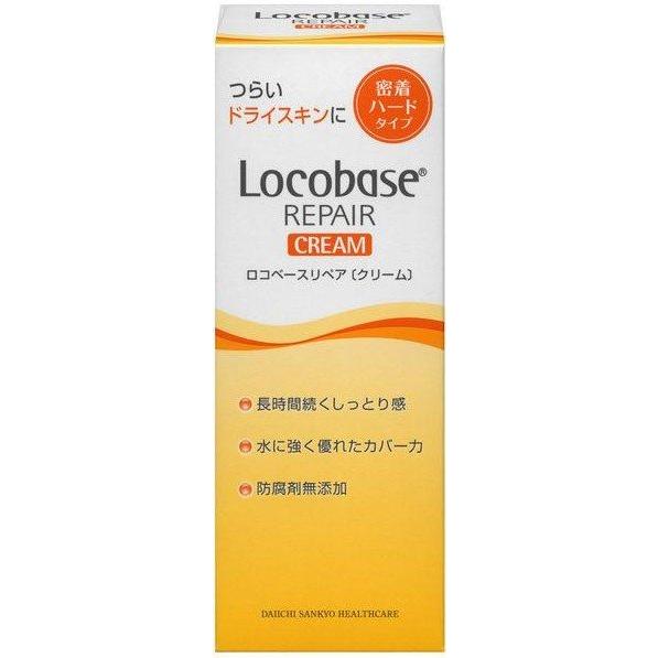 ロコベース リペアクリーム 30g｜乾燥肌の保湿ケアに向く理由と使い方のポイント