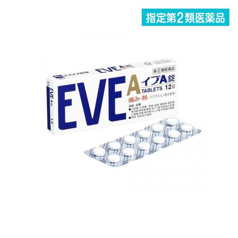 イブA錠の効果と口コミ傾向｜選び方と使用上の注意を登録販売者の視点で整理
