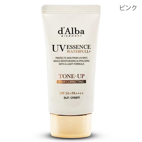 d'Alba(ダルバ) ウォータフル日焼け止め 7種類の選び方と使用上の注意点